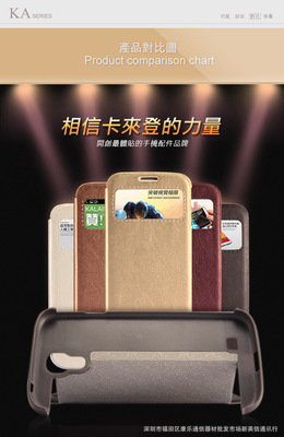 【卡来登 卡系列 SS Galaxy S4 ( I9500 ) 视窗手机套 保护套】价格,厂家,图片,手机保护套/保护壳,深圳市福田区康乐通信器材批发市场新英信..-