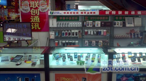 朝阳索尼LT26i 1200万像素安卓仅2950